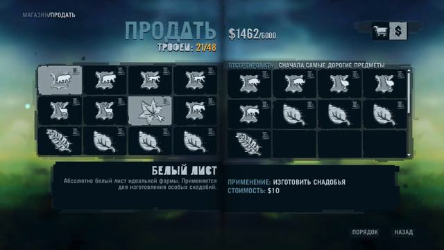 Far Cry 3 #13 Золотой тигр и Черная пантера смотреть онлайн