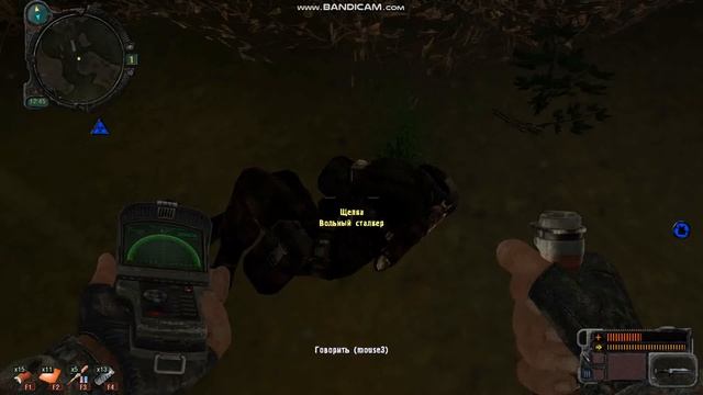 S T A L K E R - Зов Припяти: Где найти сталкера Щепку!!!))(( смотреть онлайн