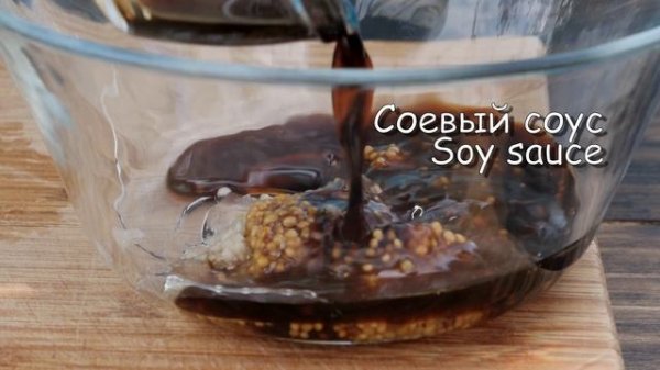 Кисло-сладкий соус для ваших салатов  #соус #ЗОЖ  / Sweet and sour sauce for your salads #sauce