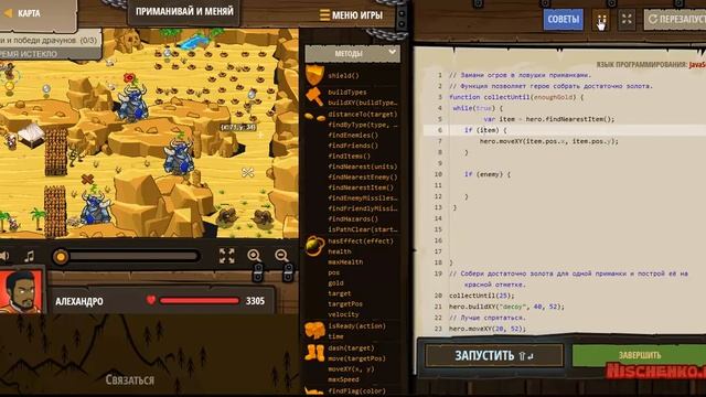 Реальная практика JavaScript #74 Пустыня Сарвен - функции и возврат смотреть онлайн