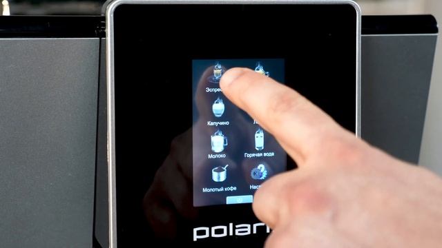 Обзор кофемашины Polaris PACM 2060AC смотреть онлайн