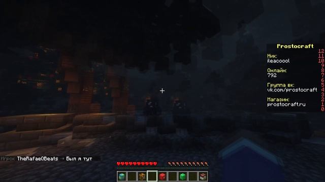 КАК СОБРАТЬ ВСЕ 30 ПОДАРКОВ В ЛОББИ НА Prostocraft И ПОЛУЧИТЬ НОВОГОДНИЕ ТИТУЛЫ ! смотреть онлайн