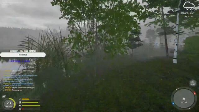 ПУТЬ К КАРПОВИКАМ ( РР4 ) ЗАХАР РУСКАЯ РЫБАЛКА 4 смотреть онлайн