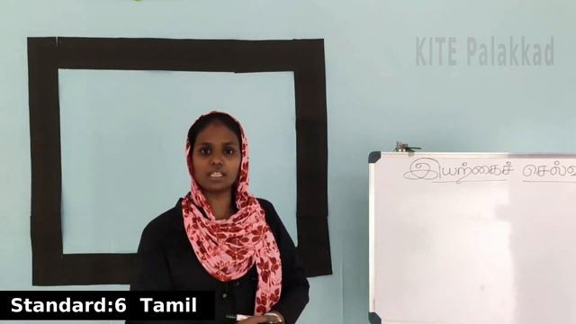 KITE Palakkad STD 6 Tamil AT Chapter 1 Episode 1(First bell Tamil medium - பஸ்ட் பெல்) смотреть онлайн