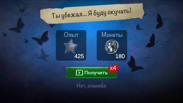 прохождение хоррор игры Scary Mansion невидимка и лёгкий режим