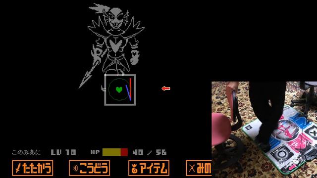 Undyne The Undying on a DDR Dance Pad [Undertale] смотреть онлайн