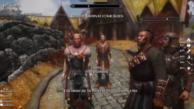 Skyrim Association v1.7.1 Final #15 Общепит смотреть онлайн