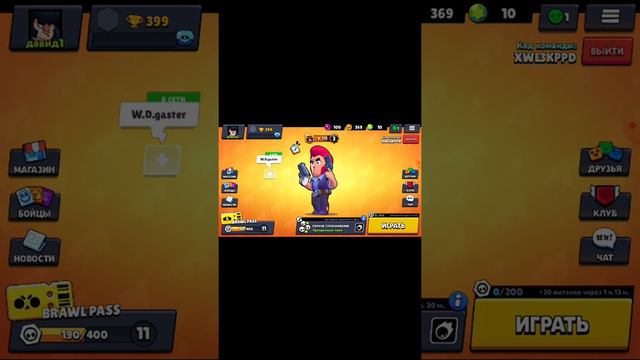 играю в brawl Stars 2 была обрезана видео потому что глюк смотреть онлайн