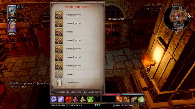 Divinity: Original Sin 2 - Definitive Edition #32 (Доблесть) Сокровищница Линдера Кемма смотреть онлайн