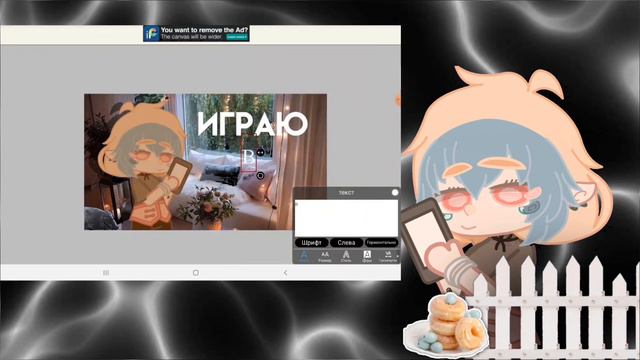 *Как сделать красивую обложку*