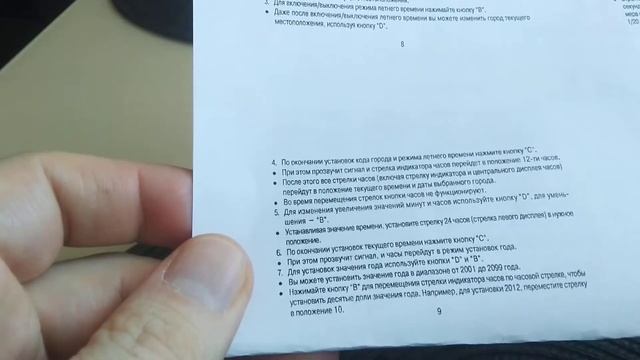 Casio Edifice настройка даты и времени часов