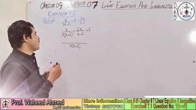 EXERCISE 7.1 CLASS 9 MATH || CLASS 9 MATH || MATH HOST смотреть онлайн