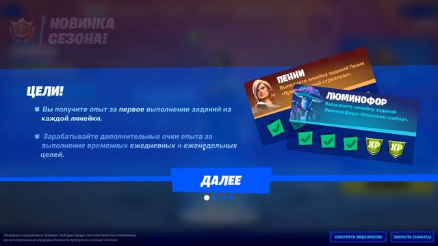 не проигрывается видео в fortnite. смотреть онлайн