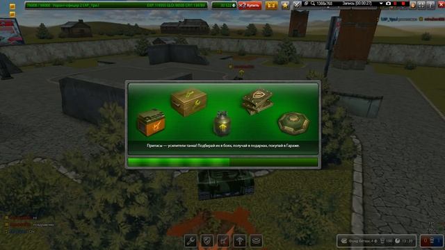 Получение звания Уорэнт-офицер 2 смотреть онлайн