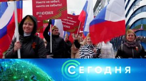 «Сегодня»: 9 мая 2024 года. 16:00 | Выпуск новостей | Новости НТВ