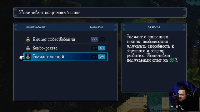 Оракул приливов | Прохождение Sea of Stars #12 смотреть онлайн