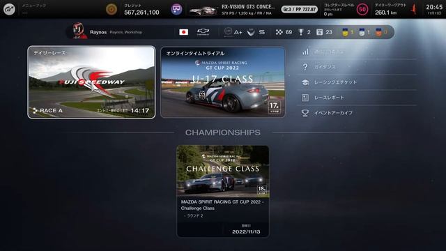 [GT7]MAZDA SPIRIT RACING GT CUP 第2戦 смотреть онлайн