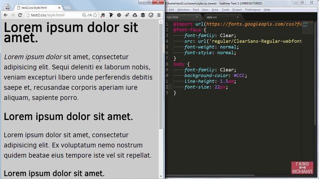 CSS урок 17. Межстрочный интервал смотреть онлайн