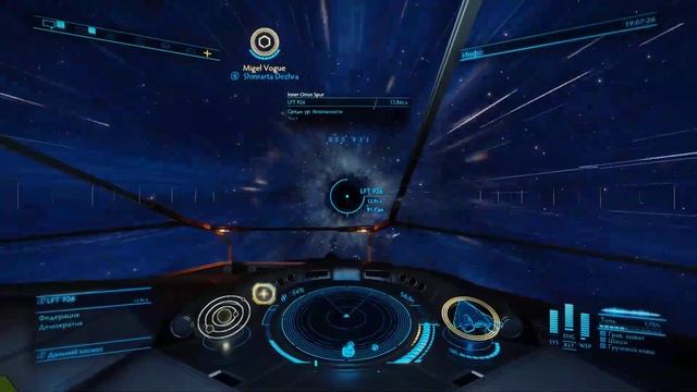 Elite Dangerous/можно ли обменять кредиты на ARX? смотреть онлайн