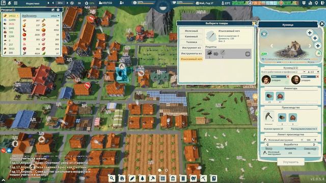 Settlement Survival #6 Пожар и куча еды смотреть онлайн