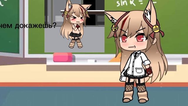 ||это Фотошоп! || Meme|| Gacha Life|| смотреть онлайн