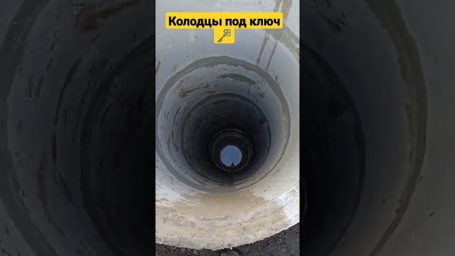 Колодцы под ключ Омск смотреть онлайн