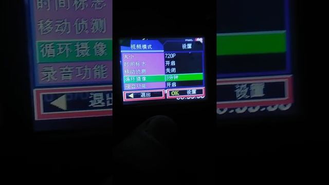 Регистратор с пандао смотреть онлайн