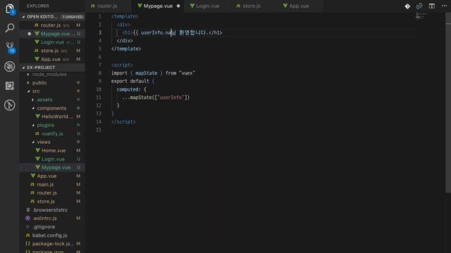 Vuex & Router 실습 예제 (4) | 로그인 상태 관리하기 | Vuex | Vue Router смотреть онлайн