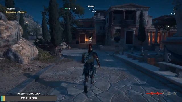 Прохождение Assassin’s Creed Odyssey СТРИМ №15 18+ смотреть онлайн