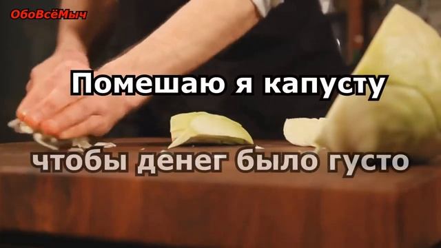 ДЕНЕЖНЫЕ ЗАГОВОРЫ И ШЕПОТКИ НА ЕДУ ! смотреть онлайн