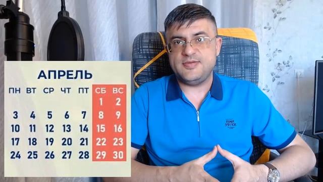 Календарь праздников в 2023 году. Как отдыхаем в России смотреть онлайн