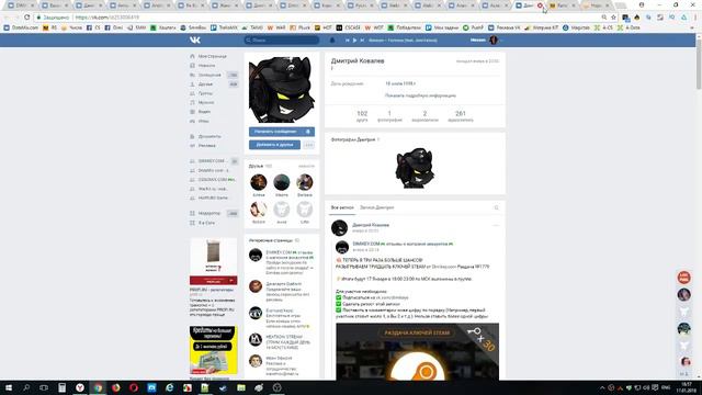 Раздача ключей Steam №1779 от Dimikey.com смотреть онлайн