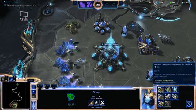 Прохождение Starcraft II Legacy of the Void - Миссия 6 - Запретное оружие смотреть онлайн