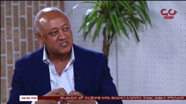 Eyeta - በተማሪዎች ንቅናቄና በኢህፓ ስማቸው ጎልቶ የሚነሳዉ አቶ ያሬድ ጥበቡ በዕይታ ያደረጉት ቆይታ ክፍል 1 - NAHOO TV смотреть онлайн