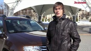 Renault Duster с автоматической коробкой