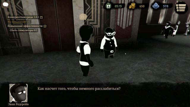 Beholder 2 Прохождение на русском ✽ Наследие Редгрейва смотреть онлайн