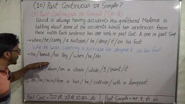 Oxford Practice Grammar Exercise 10 by English Family87 | Oxford Grammar by John Eastwood смотреть онлайн