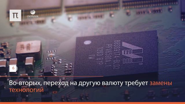 Почему криптовалюта не заменила традиционные деньги? смотреть онлайн