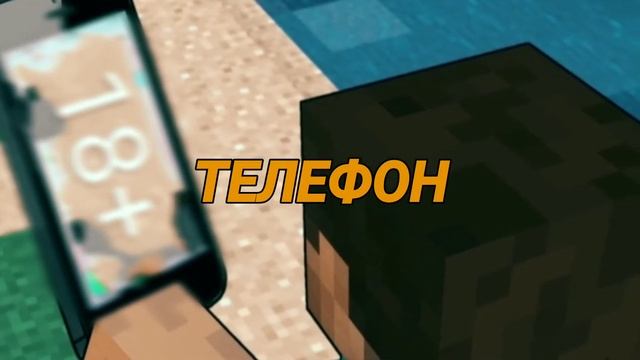 Minecraft PE VS Minecraft Java смотреть онлайн