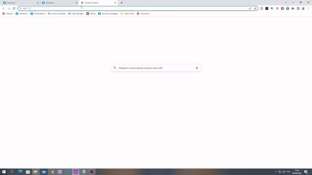 Взгляд на новый аккаунт FACEBOOK глазами опытного арбитражника. Обзор по функциям. ДЛЯ АРБИТРАЖНИКО смотреть онлайн