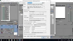 Как сохранить видео в Sony Vegas Pro 13 в хорошем качестве!!!