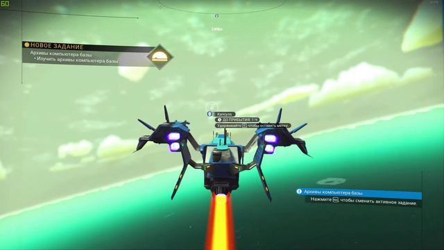 No Man's Sky Проблемная планета Ч154 смотреть онлайн