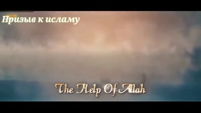 История пророка Мухаммада с.а.в часть первая (год слона)🐘🐘. смотреть онлайн