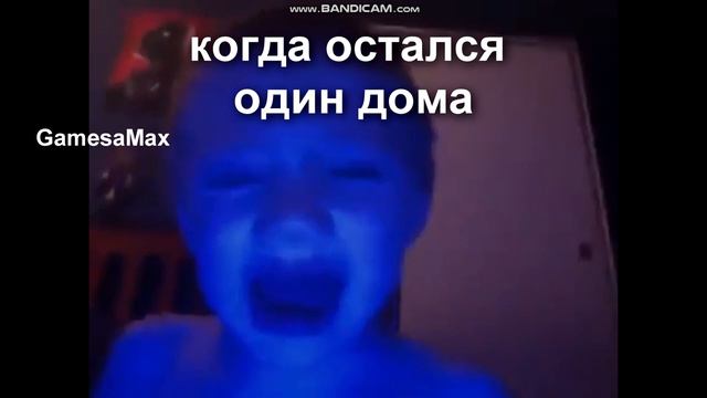 пацан орет +оригинал смотреть онлайн
