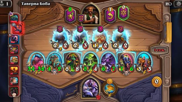Hearthstone Поля Сражений Сборка которая гарантирует Топ 1-3 смотреть онлайн