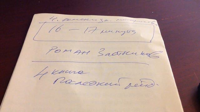 Роман Злотников. Эмансипация. смотреть онлайн