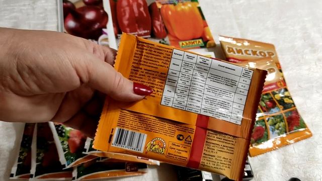 Купила препараты для борьбы с болезнями растений.