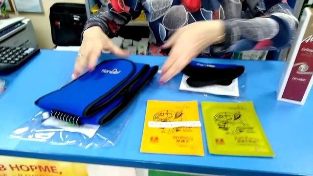 Как помочь больной спине смотреть онлайн