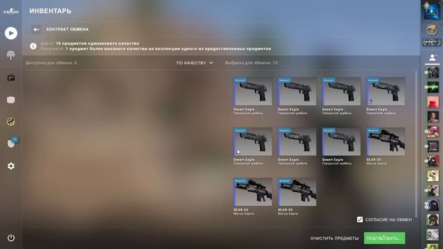 ДОРОГА ДО AWP ГРАДИЕНТ ЗА 100.000р В CS:GO