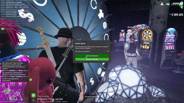 RADMIR GTA 5 RP - РУКОВОДСТВО СКАЗАЛО ДАТУ ОБНОВЛЕНИЯ ! НОВАЯ ОБНОВА СКОРО НА РАДМИР РП ГТА V ! смотреть онлайн